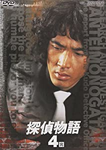 探偵物語 VOL.4 [DVD](中古品)