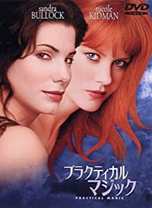 プラクティカル マジック 特別版 [DVD](中古品)