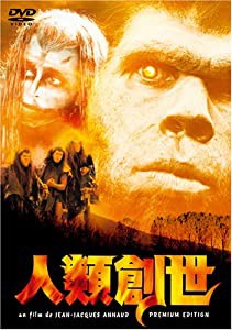 人類創世 [DVD](中古品)