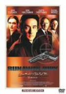 ニューオーリンズ・トライアル スタンダード・エディション [DVD](中古品)