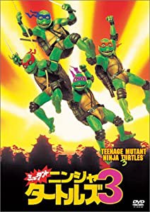 ミュータント・ニンジャ・タートルズ3 [DVD](中古品)