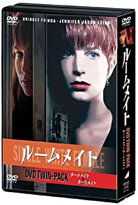 ルームメイト ツインパック (ルームメイト+ルームメイト 2) [DVD](中古品)