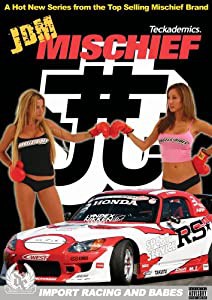 Jdm Mischief [DVD](中古品)