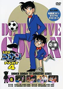 名探偵コナンDVD PART4 vol.6(中古品)