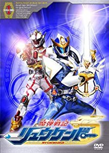 魔弾戦記 リュウケンドー1 [DVD](中古品)