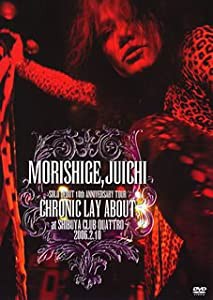 MORISHIGE,JUICHI SOLO DEBUT 10th ANNIVERSARY TOUR CHRONIC LAY ABOUT AT SHIBUYA CLUB QUATTRO 2006.2.1 [DVD](中古品)