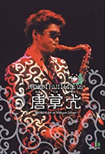 NAOYUKI FUJII LIVE '05 唐草犬 [DVD](中古品)