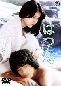 はつ恋 [DVD](中古品)