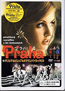 プラハ! オリジナルビジュアル&サウンドトラックCD [DVD](中古品)
