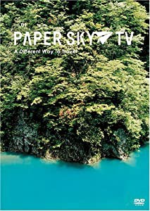 PAPER SKY TV No.1 秋田のたからもの 自然と歩く旅 [DVD](中古品)