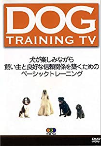 DOG TRAINING TV [DVD](中古品)