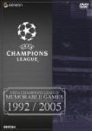 UEFAチャンピオンズリーグ 名勝負集 1992-2005 [DVD](中古品)