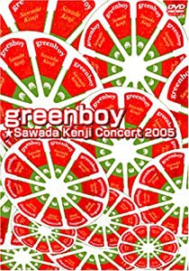 greenboy ☆Sawada kenji Concert 2005 [DVD](中古品)