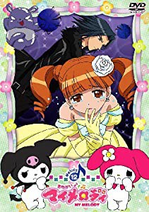 おねがいマイメロディ Melody12 [DVD](中古品)