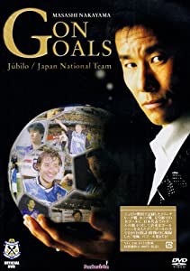 中山雅史 ゴンゴールズ [DVD](中古品)