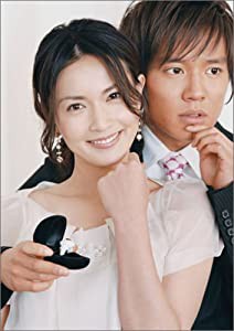 おいしいプロポーズ DVD-BOX(中古品)