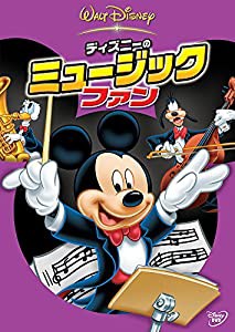 ディズニーのミュージック・ファン [DVD](中古品)