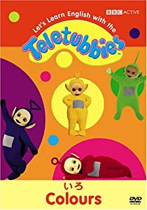 テレタビーズ dvdの通販｜au PAY マーケット