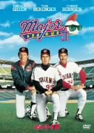 メジャーリーグ2 [DVD](中古品)