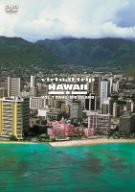 virtual trip HAWAII 空撮 OAHU&HAWAII オアフ島・ハワイ島 [DVD](中古品)