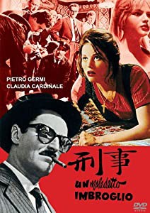 刑事 [DVD](中古品)