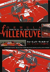 フォーミュラ・ヴィルヌーブ トリビュートDVD(中古品)