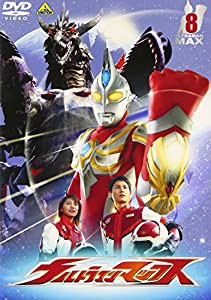 ウルトラマンマックス 8 [DVD](中古品)