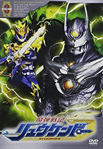 魔弾戦記 リュウケンドー 3 [DVD](中古品)