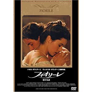 フィオリーレ 花月の伝説 [DVD](中古品)