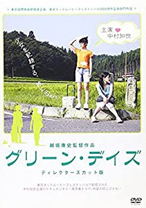 ふたり ディレクターズカット版 part3 椎名もも 牧原あゆの通販｜au PAY マーケット