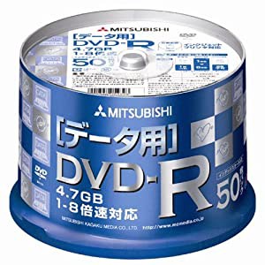 三菱化学メディア DVD-R 4.7GB PCデータ用 8倍速 50枚 スピンドルケース入 印刷可能 DHR47HP50H(中古品)