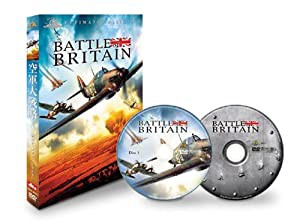 空軍大戦略 アルティメット・コレクション [DVD](中古品)