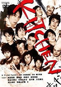 KITCHEN キッチン [DVD](中古品)