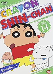 クレヨンしんちゃん DVD TV版傑作選 14(中古品)