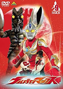 ウルトラマンマックス(9) [DVD](中古品)