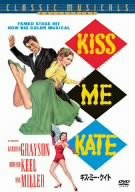 キス・ミー・ケイト 特別版 [DVD](中古品)