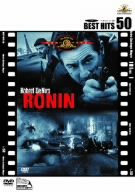 RONIN [DVD](中古品)
