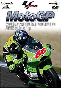 2005 MotoGP Round 10 ドイツGP [DVD](中古品)