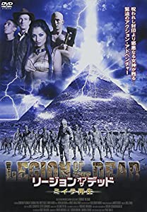 リージョン・オブ・ザ・デッド~ミイラ再生~ [DVD](中古品)