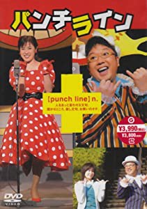 パンチライン [DVD](中古品)