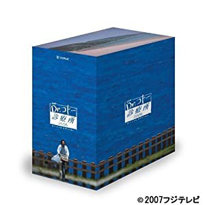 Dr.コトー診療所2006 スペシャルエディション DVD BOX(中古品)