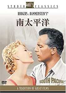 南太平洋 [DVD](中古品)