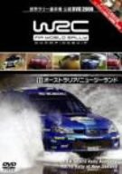 WRC世界ラリー選手権 2006 Vol.11 オーストラリア/ニュージーランド [DVD](中古品)