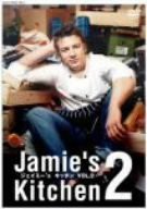 ジェイミー’s キッチン vol.2 [DVD](中古品)