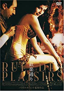 歓楽通り [DVD](中古品)