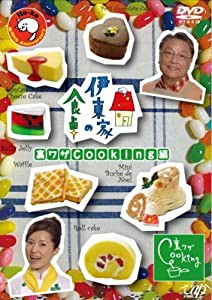 伊東家の食卓 裏ワザCooking [DVD](中古品)