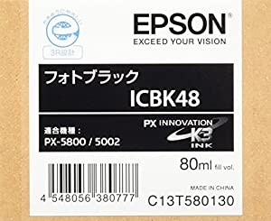 セイコーエプソン インクカートリッジ フォトブラック 80ml ICBK48(中古品)