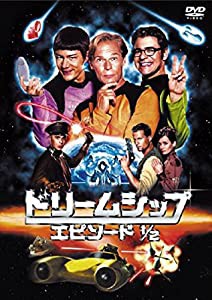 ドリームシップ エピソード1/2 [DVD](中古品)