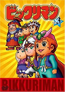 ビックリマン VOL.3 [DVD](中古品)