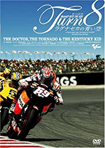 Turn 8 ラグナセカの青い空 [DVD](中古品)